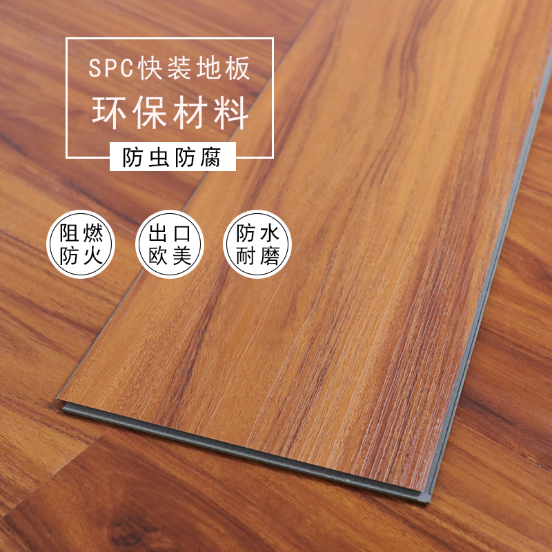 一款保养得当的PVC地板往往能够使用20年以上|SPC石塑地板