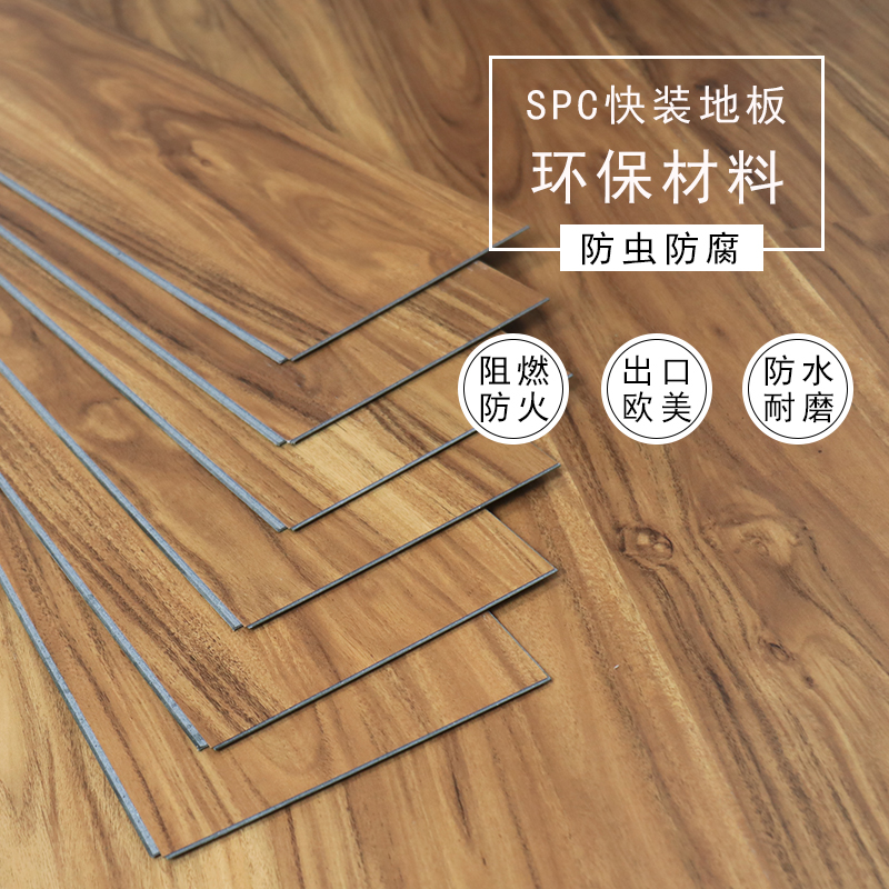 PVC地板非常适合用于浴室或厨房|SPC石塑地板