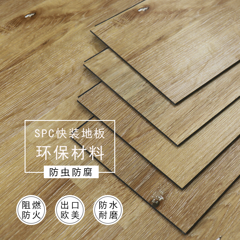 现今的家装PVC地板表层耐磨、防滑、无化学品添加